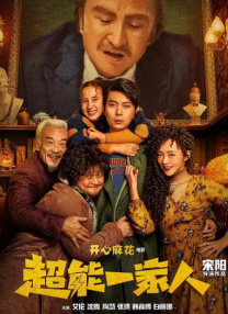 日本大尺度吃奶做爰